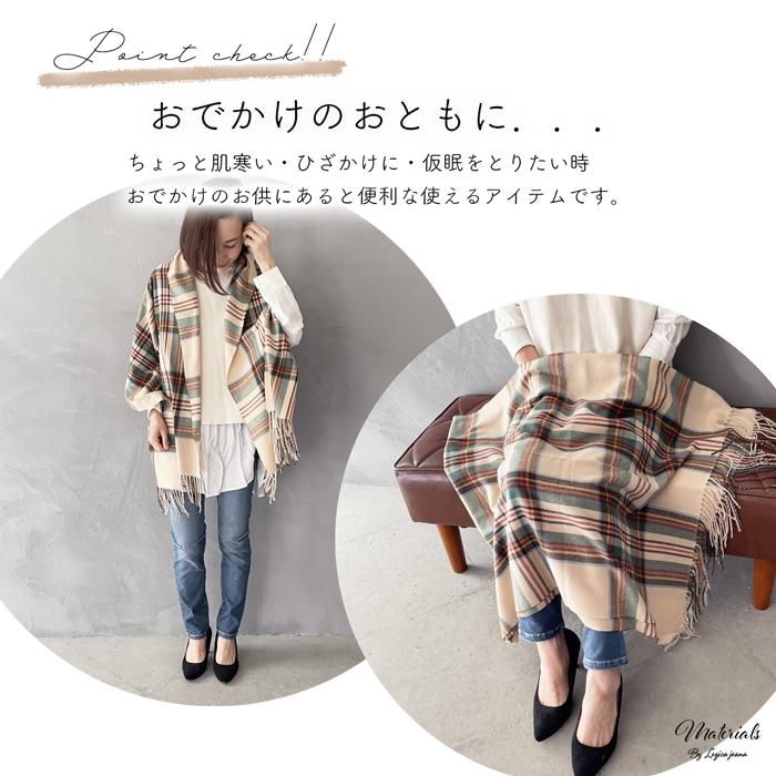 マフラー チェック レディース 柄 厚手 大判 カシミヤ タッチ 冬