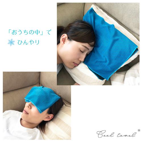 ひんやりタオル legicajeana_cool-towel