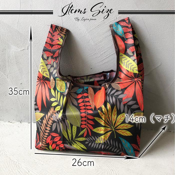 20%OFFクーポン】 エコバッグ コンビニサイズ 折りたたみ オシャレ 3個