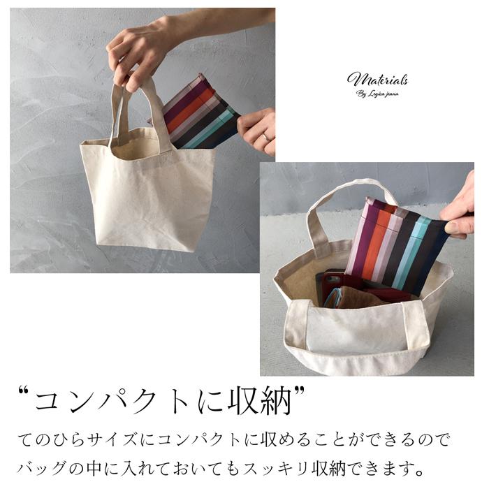 エコバッグ ミニサイズ 10個セット 景品 ノベルティ おみやげ 折りたたみ オシャレ 丈夫 バッグ 軽量 エコバック トート マチ広 コンビニサイズ 黒 :eco-mini-bag-set10:Legica jeana - 通販 - Yahoo!ショッピング エコバッグ ミニサイズ 10個セット 景品 ノベルティ おみやげ 折りたたみ オシャレ 丈夫 バッグ 軽量 エコバック トート マチ広 コンビニサイズ 黒 :eco-mini-bag-set10:Legica jeana - 通販 - Yahoo!ショッピング