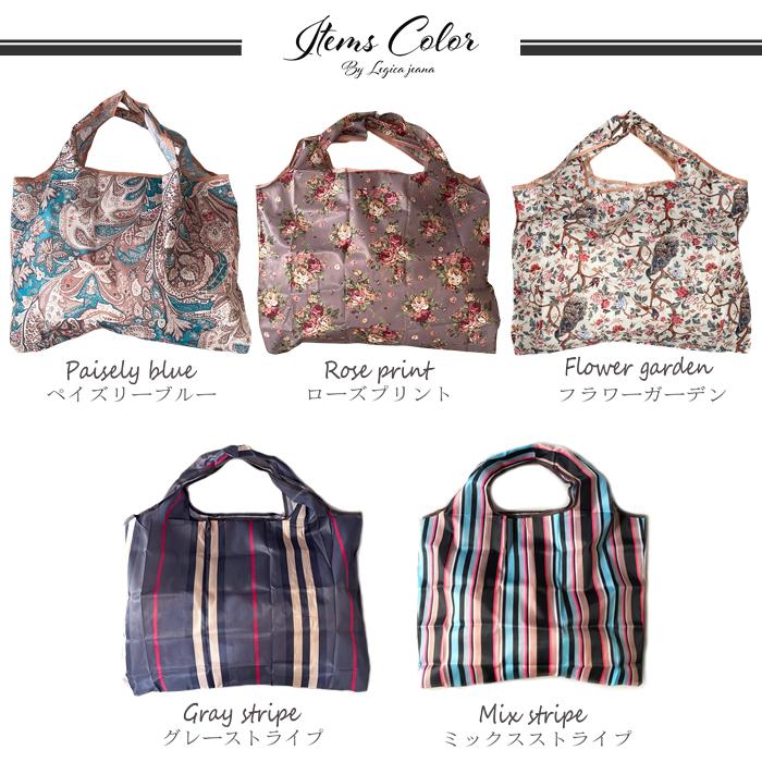 【15%OFFクーポン】 エコバッグ 折りたたみ コンパクト 大容量 オシャレ  丈夫 3個以上で1個進呈 バッグ 大きめ 軽量 エコバック  マチ広 コンビニサイズ　旅行 | ブランド登録なし | 31