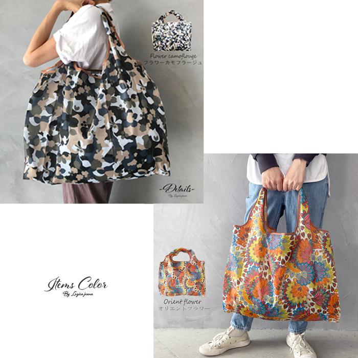 【15%OFFクーポン】 エコバッグ 折りたたみ コンパクト 大容量 オシャレ  丈夫 3個以上で1個進呈 バッグ 大きめ 軽量 エコバック  マチ広 コンビニサイズ　旅行 | ブランド登録なし | 34