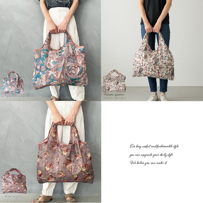 【15%OFFクーポン】 エコバッグ 折りたたみ コンパクト 大容量 オシャレ  丈夫 3個以上で1個進呈 バッグ 大きめ 軽量 エコバック  マチ広 コンビニサイズ　旅行 | ブランド登録なし | 37