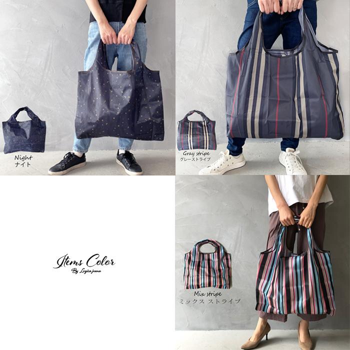 【15%OFFクーポン】 エコバッグ 折りたたみ コンパクト 大容量 オシャレ  丈夫 3個以上で1個進呈 バッグ 大きめ 軽量 エコバック  マチ広 コンビニサイズ　旅行 | ブランド登録なし | 38