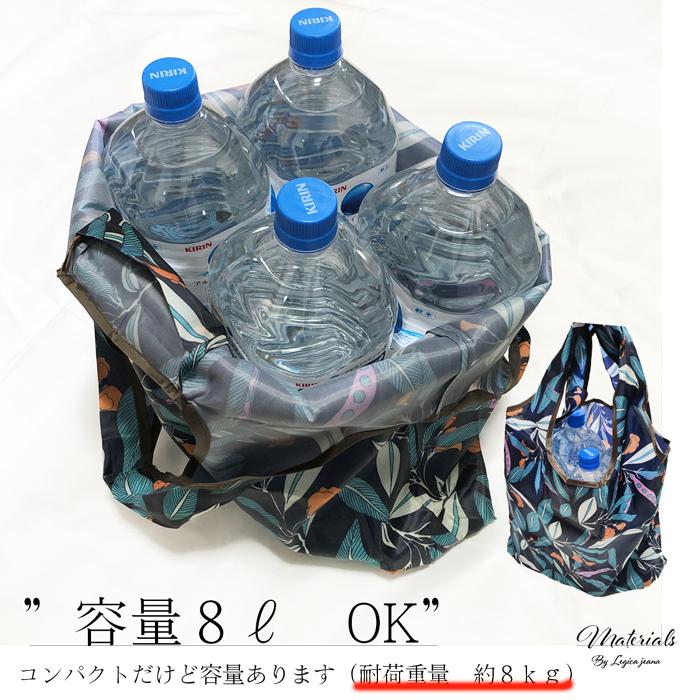 エコバッグ ミニサイズ 折りたたみ オシャレ 丈夫 2個以上購入で1個進呈 バッグ トートバッグ 大きめ 軽量 エコバック トート マチ広 コンビニサイズ 黒 :ecobag-mini:Legica jeana - 通販 - Yahoo!ショッピング エコバッグ ミニサイズ 折りたたみ オシャレ 丈夫 2個以上購入で1個進呈 バッグ トートバッグ 大きめ 軽量 エコバック トート マチ広 コンビニサイズ 黒 :ecobag-mini:Legica jeana - 通販 - Yahoo!ショッピング
