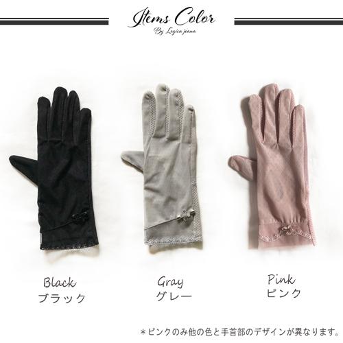 手袋 スマホ対応 レディース タッチパネル対応 春夏秋 接触冷感