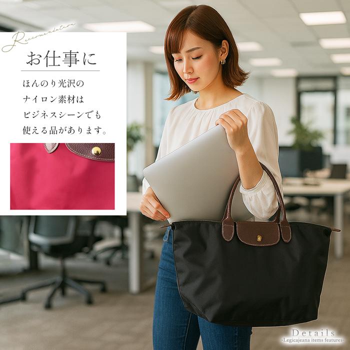 大きめなトートになりますので出張や旅行の際に役立ちます。 EDITA. エディータ トートバッグ 旅行バッグ 大きめ トート 大