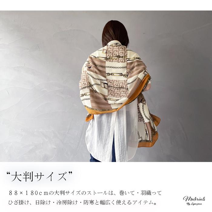 ストール レディース 大判 薄手ラグジュプリント ブラック 巻き ストール レディース 大判 薄手ラグジュプリント ブラック 巻き