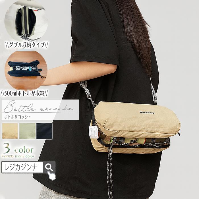 CHANELペットボトルケースショルダーバック 楽天市場】CHANEL シャネル スポーツ ペットボトル入れ CC ココマーク