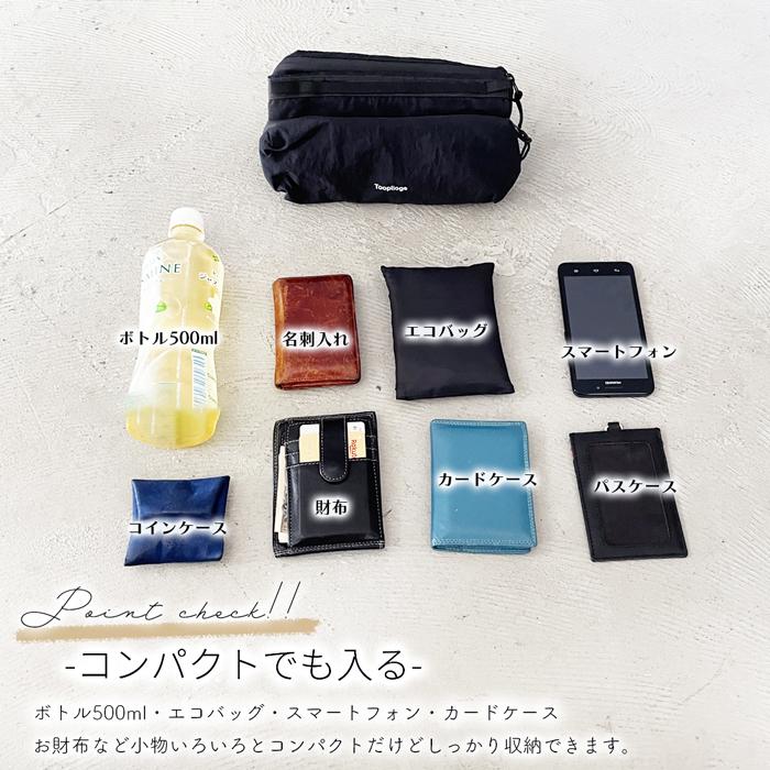 ボトルサコッシュ 2WAY マルチ ショルダーバッグ メッセンジャーバッグ