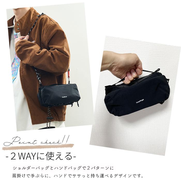 ボトルサコッシュ 2WAY マルチ ショルダーバッグ メッセンジャーバッグ 