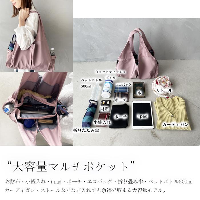 マザーズバッグ ナイロン トートバッグ トラベルバッグ 旅行かばん 大