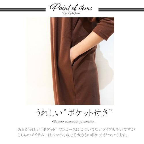 きれいに体型カバー ワンピース ワンピース秋冬 スリット レディース 秋 長袖 大人 きれいめ フォーマル 体型カ Opp 1 Legica Jeana 通販 Yahoo ショッピング