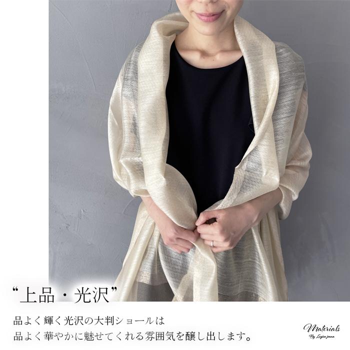 ストール 白 ボレロ ラメ シフォン 結婚式 新品 即納 ショール 339867 ストール 白 ボレロ ラメ シフォン 結婚式 新品 即納 ショール 339867