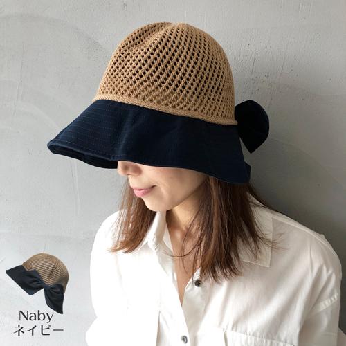 1st edition 麦わら帽子 つば広ハット サイドリボン 春夏 日焼け防止 リボン 麦わら帽子 レディース つば広 夏 ハット 日除け