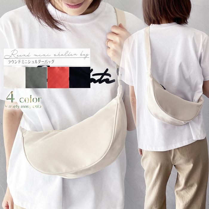 ラウンド ミニ ショルダーバッグ 斜めがけバッグ ボディバッグ