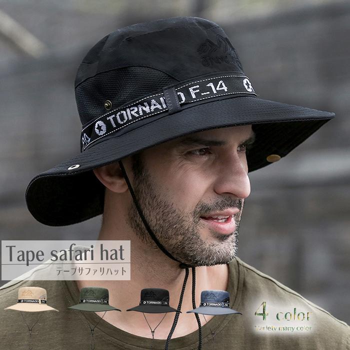 サファリハット アウトドア テープ アドベンチャーハット 男女