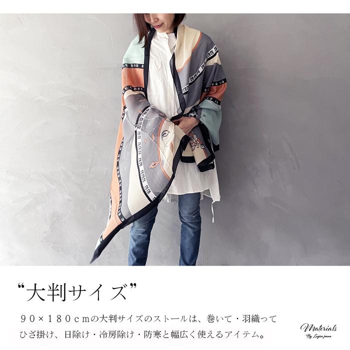 エスカーダ　カーディガン　シルクスカーフ　ドイツ製　おしゃれ　上品 楽天市場】【SALE価格】公式 shesay 春のすみだ川をイメージした