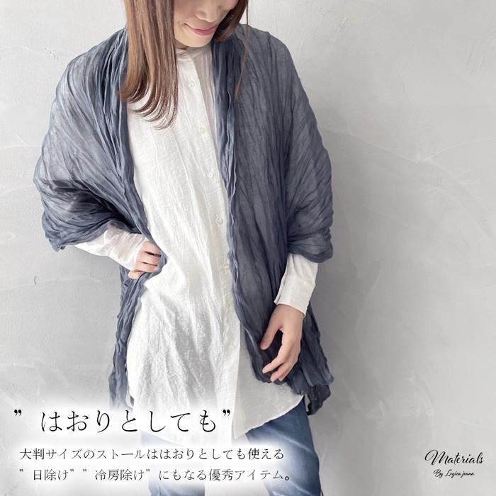 未使用　タグ付き　エゴトリッピング　大判ストール　グレー　VJ79 名入れ刺繍可】厚手 カシミヤ 100％ ストール 大判タイプ