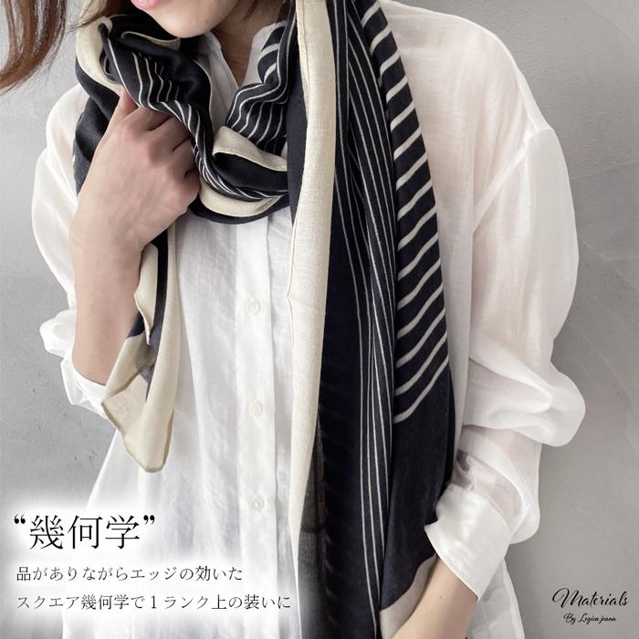 スクエア 幾何学 薄手 大判 ストール 秋 冬 洗える カーディガン