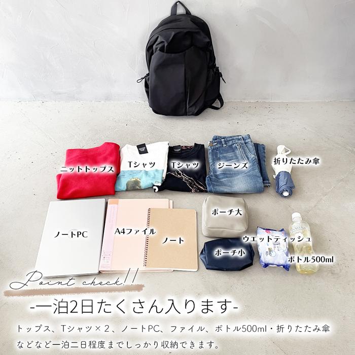 リュック シンプル リュックサック メンズ レディース 通学 通勤 ナイロン バックパック トラベルバッグ 1泊2日 オシャレ 大きめ A4 ...