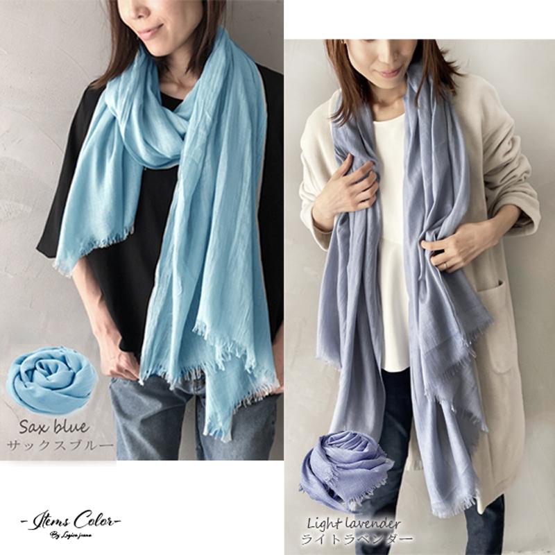 ストール 大判 レディース 薄手 フリンジ ストール 春 夏 春夏 洗える 結婚式 カーディガン 巻き方 無地 オフ ベージュ ホワイト イエロー 青 白 グレー Stall Fringe Legica Jeana 通販 Yahoo ショッピング