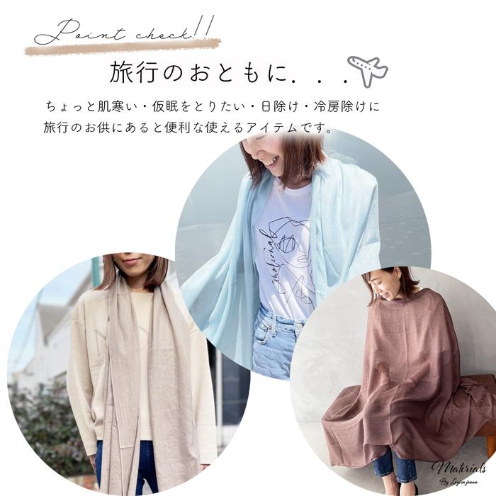 ストール 春 レディース 母の日 春夏 大判 薄手 マフラー UV対策 ストール 春 レディース 母の日 春夏 大判 薄手 マフラー UV対策