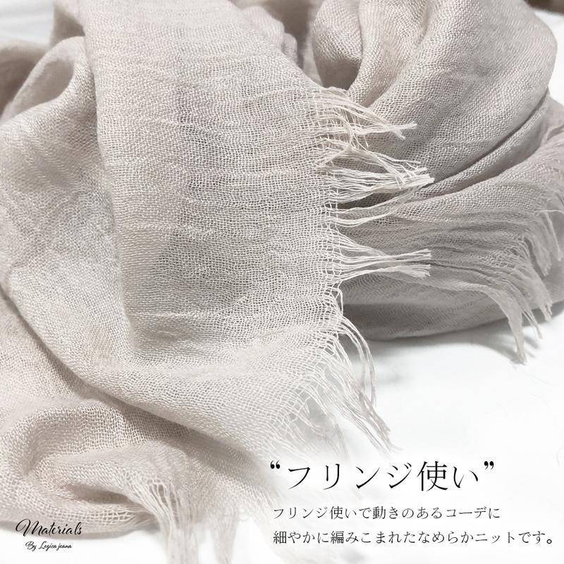 65 Off ストール 夏 Uv対策 大判 レディース 薄手 フリンジ 春 春夏 洗える 結婚式 カーディガン 巻き方 無地 オフ ベージュ ホワイト 白 Aynaelda Com