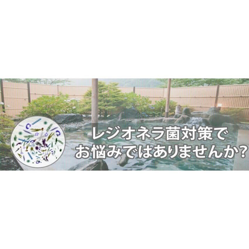 モルキラーMZ 1L入り２本 　有害な菌 除菌剤 風呂 プール 冷却塔 |  | 03