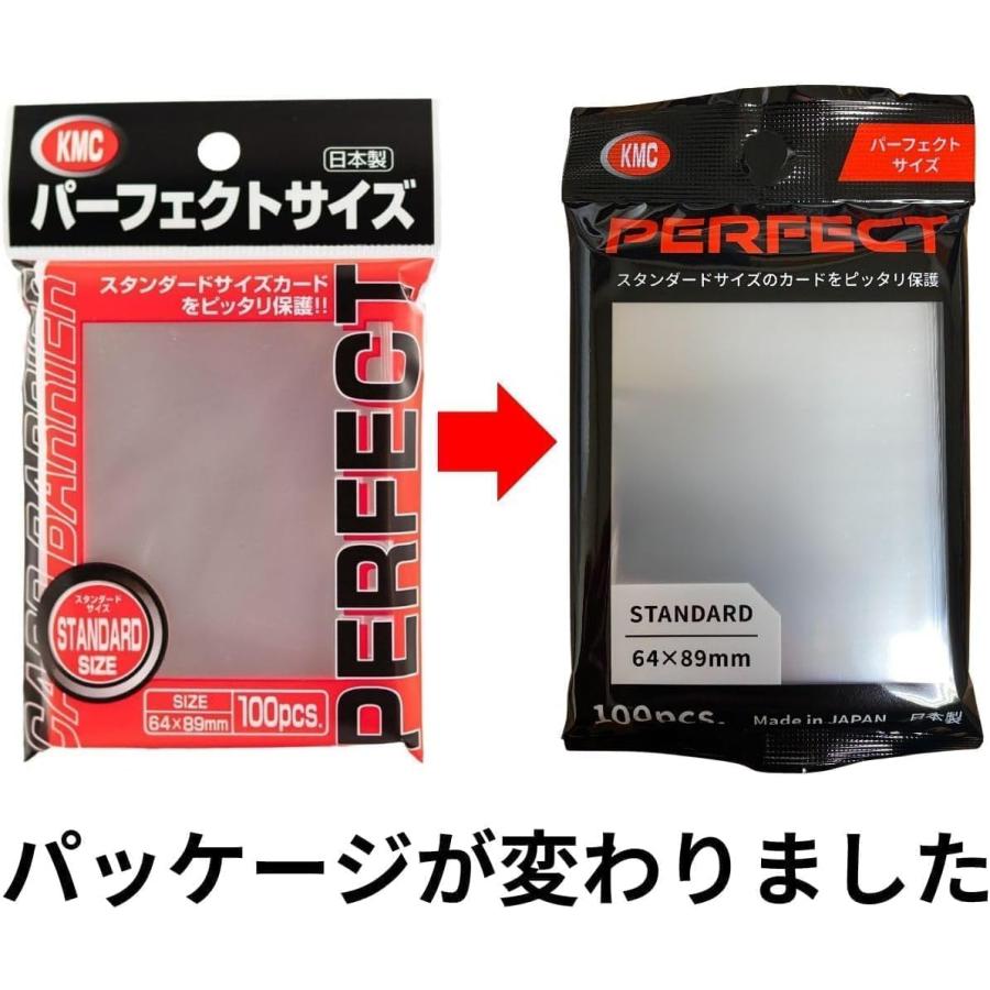 KMC カードバリアー100パーフェクト レギュラーサイズ用 KMC カードバリアー100パーフェクト レギュラーサイズ用