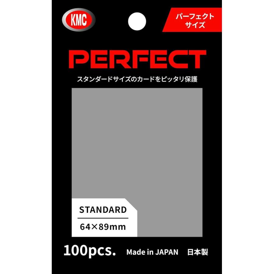 KMC カードバリアー100パーフェクト レギュラーサイズ用 KMC カードバリアー100パーフェクト レギュラーサイズ用