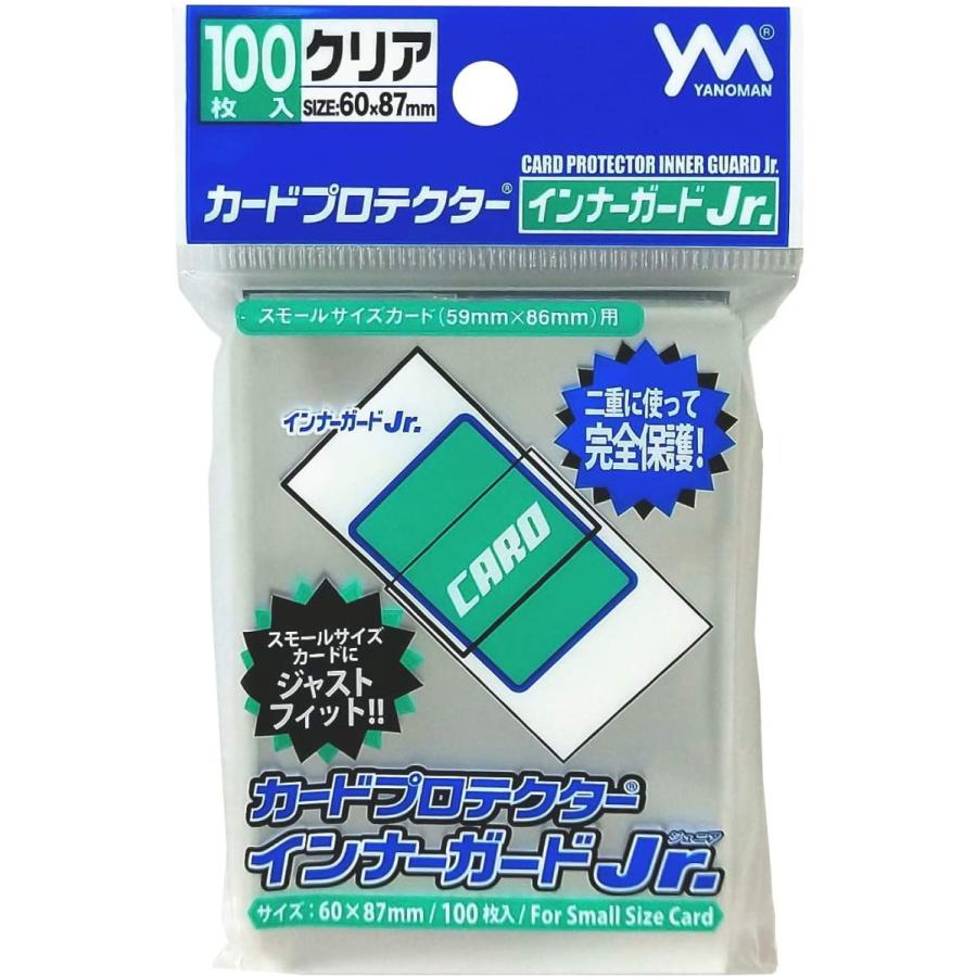 やのまん カードプロテクター インナーガードJr クリア スモールサイズ