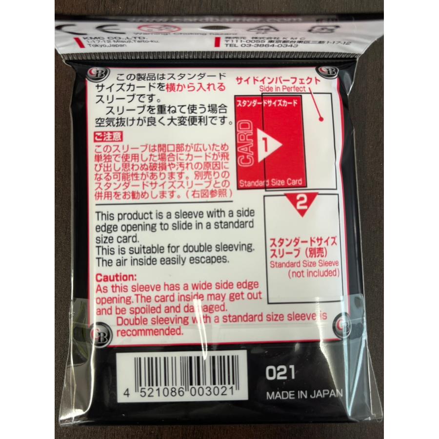 KMC カードバリアー サイドイン・パーフェクト 100枚入りパック KMC カードバリアー サイドイン・パーフェクト 100枚入りパック