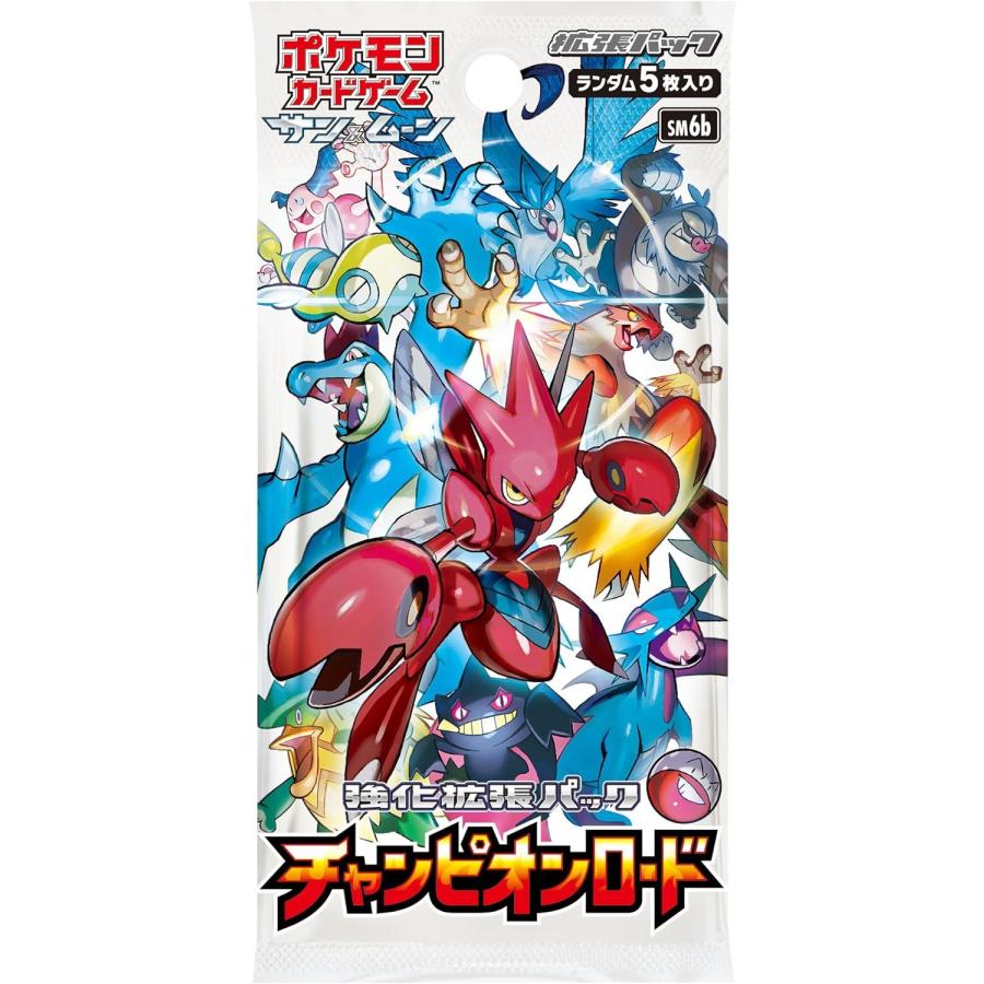 ポケモンカードゲーム サン＆ムーン 強化拡張パック 「チャンピオン
