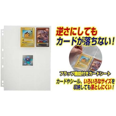 やのまん 9ポケットカードシート 7個セット : ケイスマオンライン