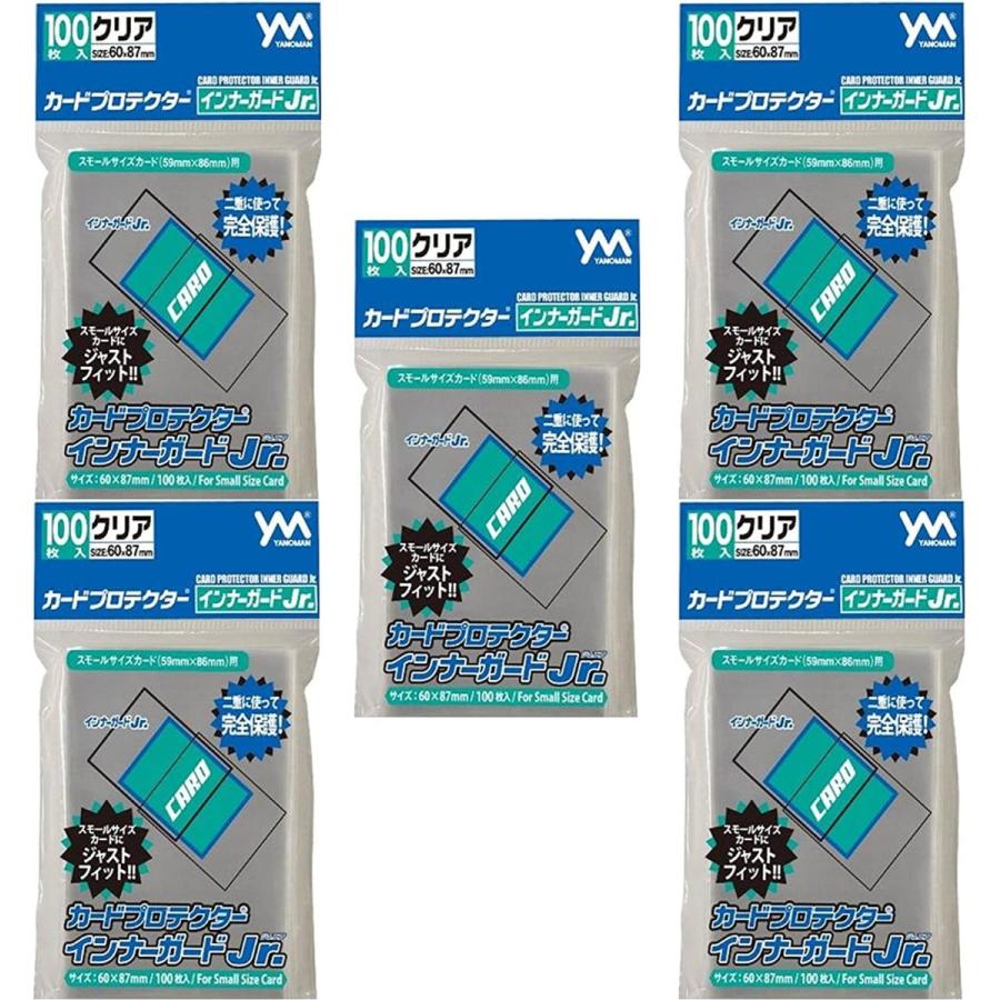 やのまん カードプロテクターインナーガードJr. (対応カードサイズ