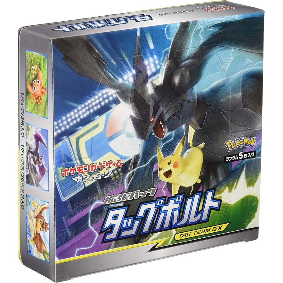 ポケモンカードゲーム サン&ムーン 拡張パック「タッグボルト ポケモンカードゲーム サン&ムーン 拡張パック「タッグボルト