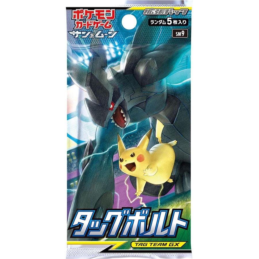 ポケモンカードゲーム サン&ムーン 拡張パック「タッグボルト ポケモンカードゲーム サン&ムーン 拡張パック「タッグボルト