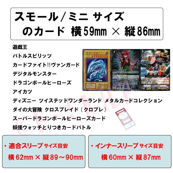 KMC カードバリアー サイドイン・パーフェクト 100枚入りパック ＜2個セット＞ レギュラーサイズ用 スリーブサイズ　横64x縦98mm｜legogoro｜02