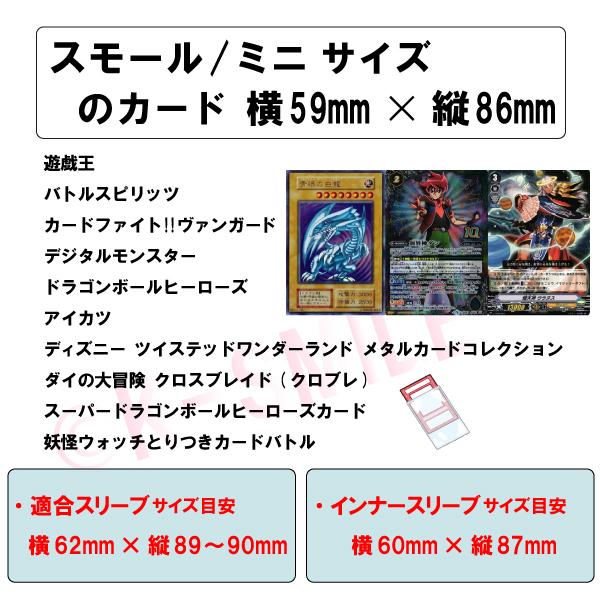 KMC カードバリアー サイドイン・パーフェクト 100枚入りパック ＜4個