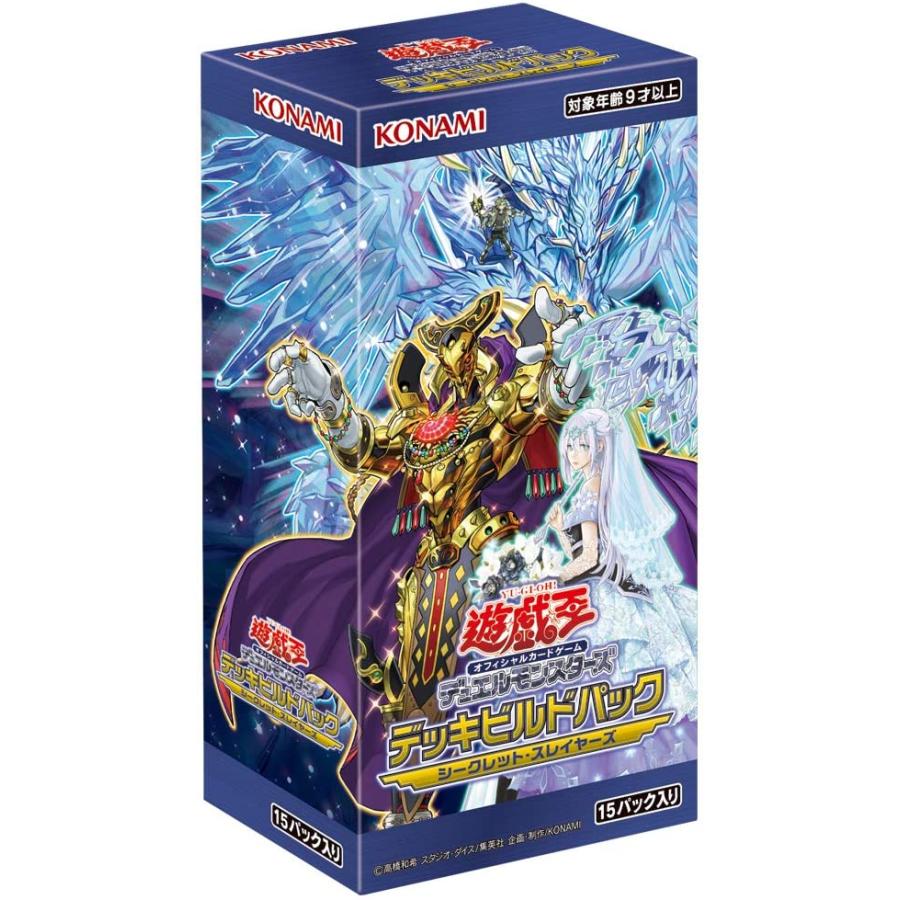 遊戯王 - シークレット　スレイヤーズ　３ボックス 遊戯王OCG デュエルモンスターズ デッキビルドパック