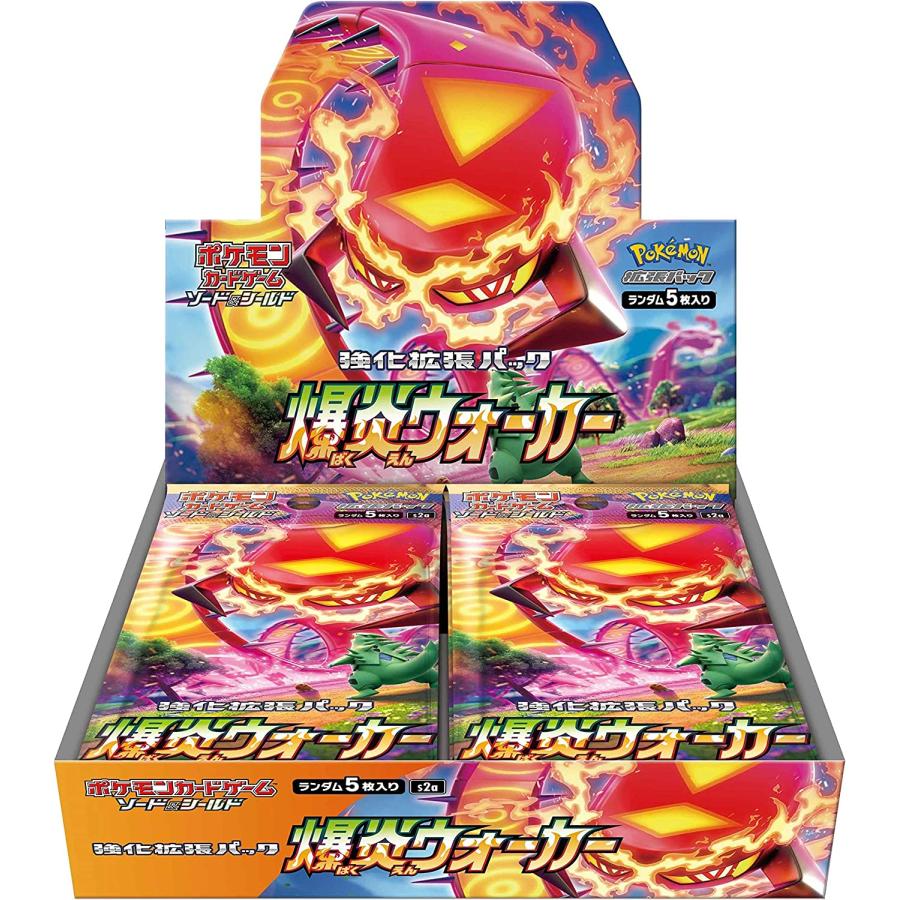 ぴ*ん様 シュリンク付き 【BOX】 ソード＆シールド 強化拡張パック 爆炎ウォ ポケモンカードゲーム ソード＆シールド 強化拡張パック 「爆炎