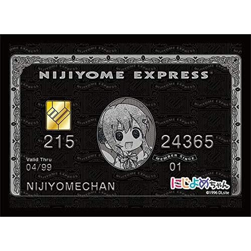 ブロッコリーキャラクタースリーブ?にじよめちゃん「ブラックカード