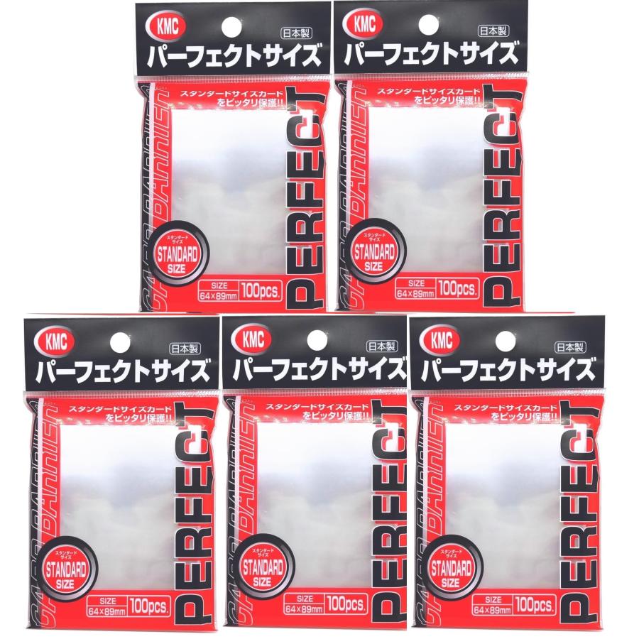 KMC パーフェクトサイズ インナースリーブ 標準サイズ 1パック
