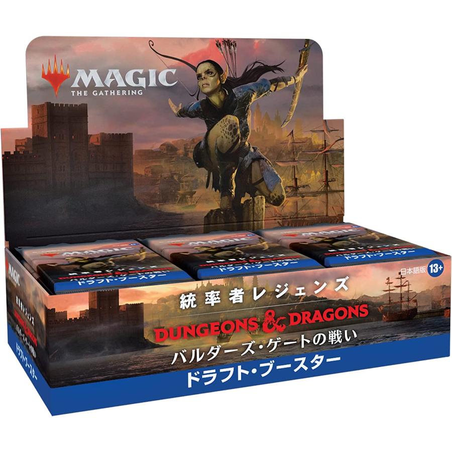 MTG マジック：ザ・ギャザリング 統率者レジェンズ：バルダーズ