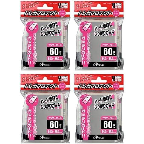 カードスリーブ 4個セット アンサー レギュラーサイズ用「トレカプロテクト」インナースリーブ 4