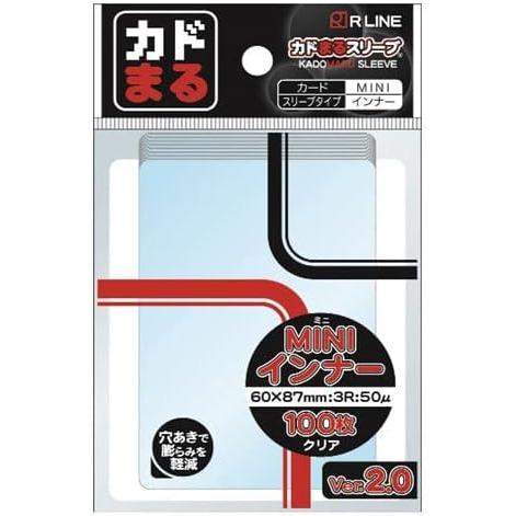 RLINE カドまるスリーブ MINI ver.2.0 インナー 100枚 クリア スモール