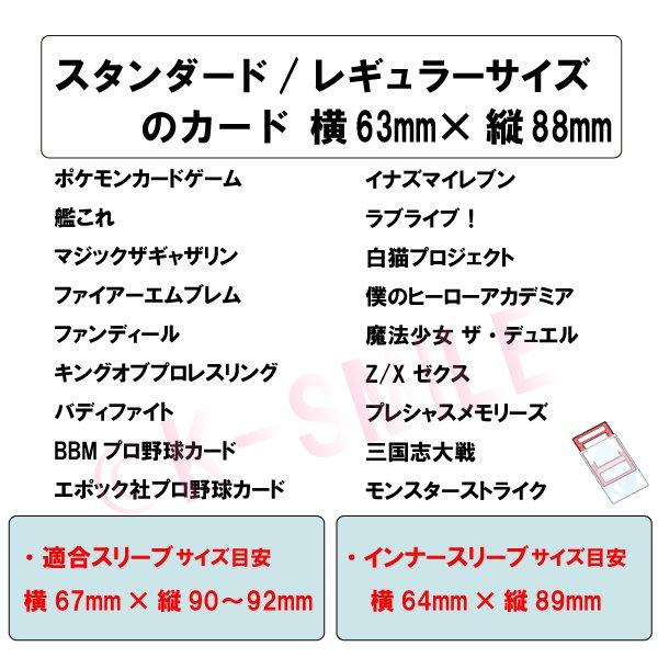 やのまん(Yanoman) カードプロテクターオーバーガードZ (対応 やのまん(Yanoman) カードプロテクターオーバーガードZ (対応