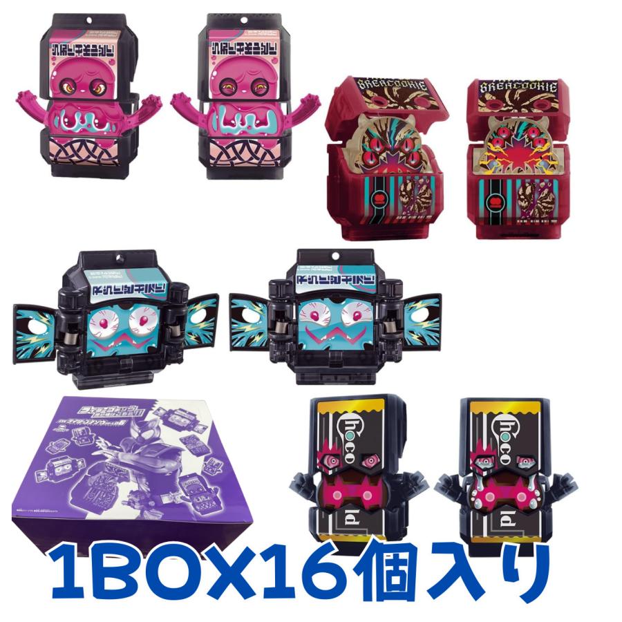 がぶぞう出品 バンダイ(BANDAI) 仮面ライダーガヴ DXライダーゴチゾウシリーズ