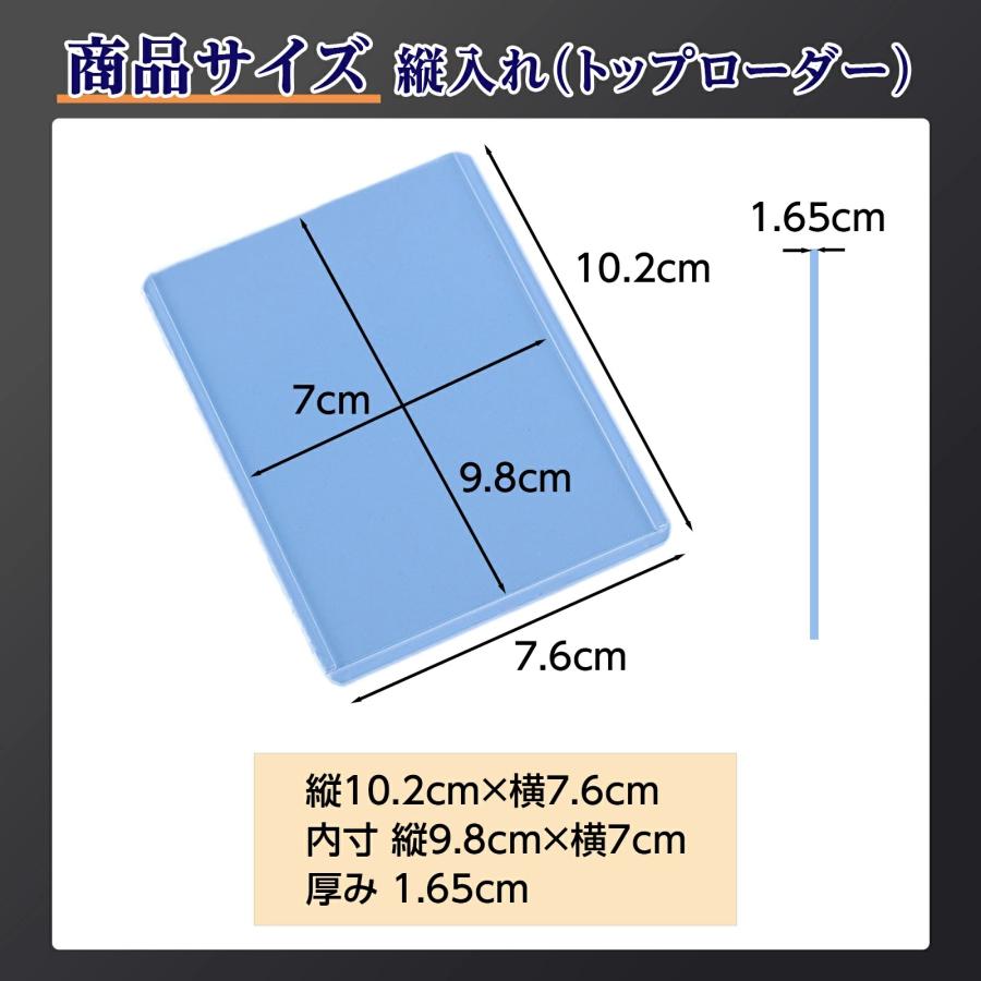 トップローダー トレカケース 硬質ケース 硬質カードケース カード